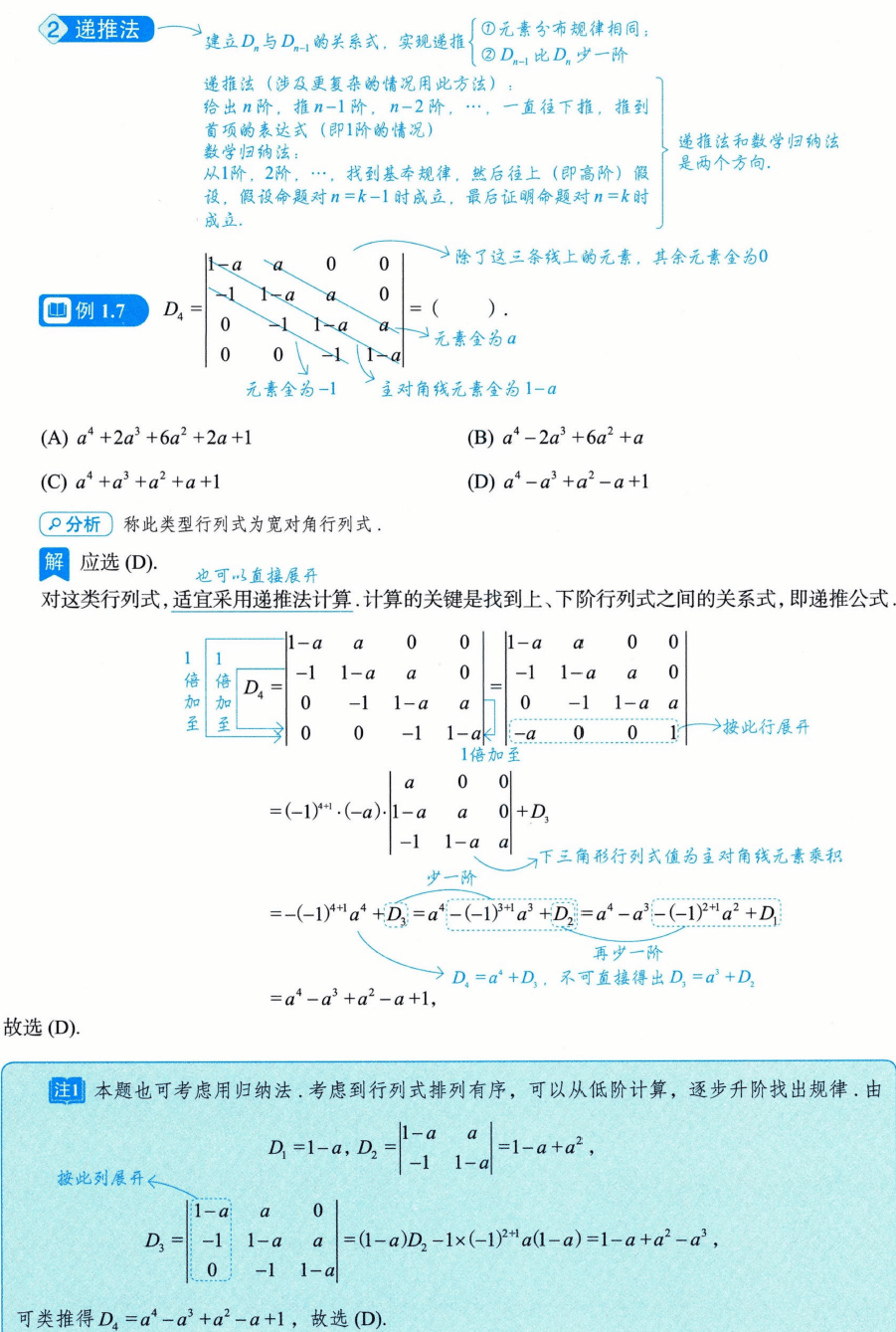 image-20250927193447771