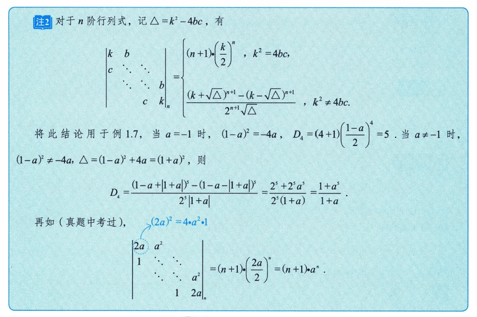 image-20250927193520159