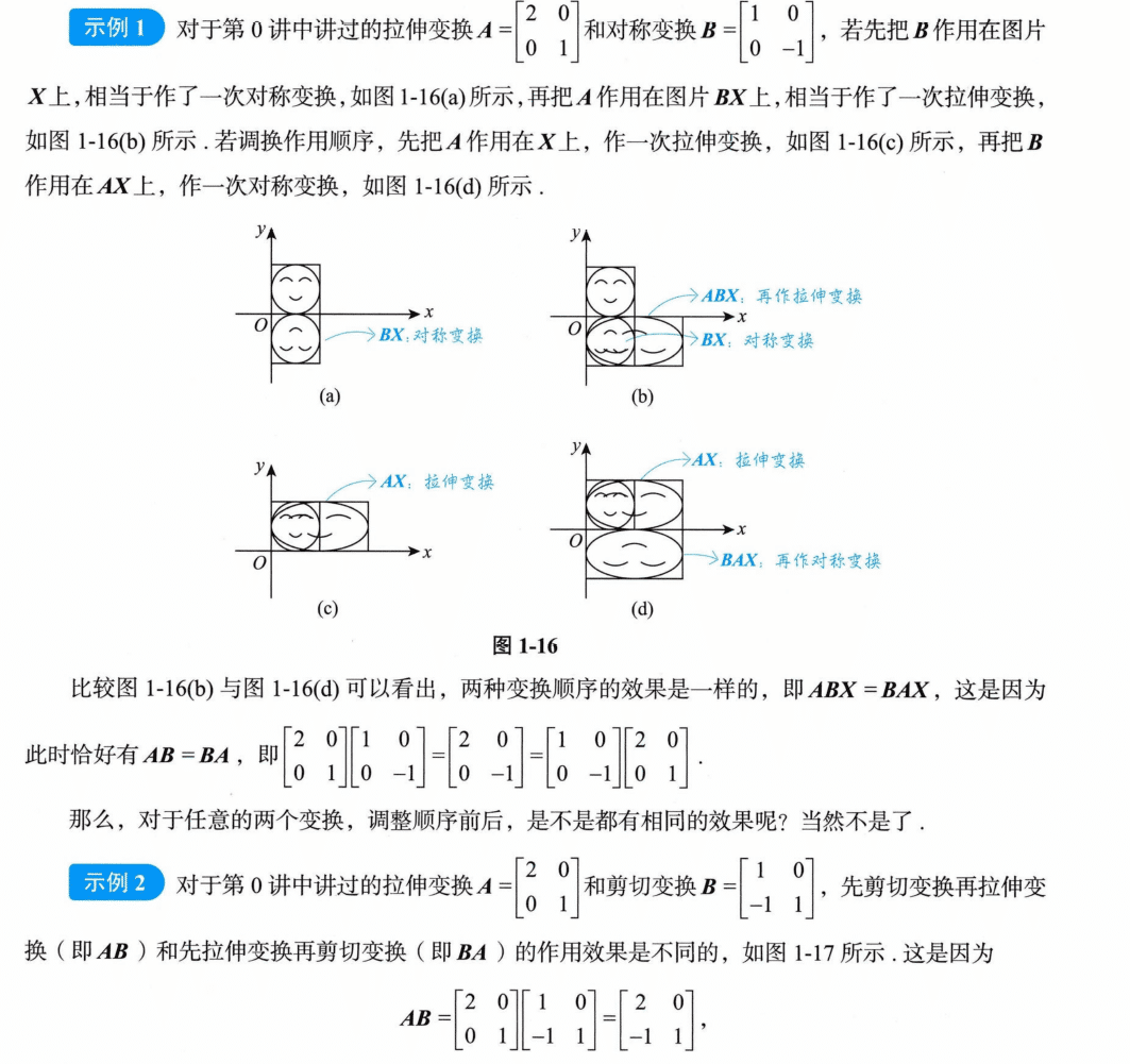 image-20250927193933856