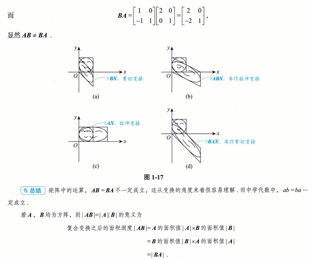 image-20250927193947612