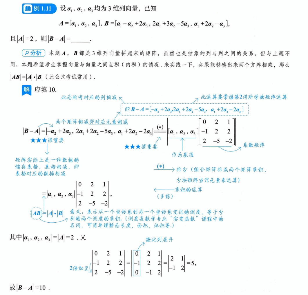 image-20250927194755752