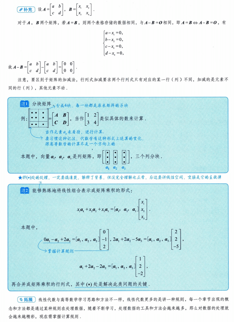 image-20250927194848147