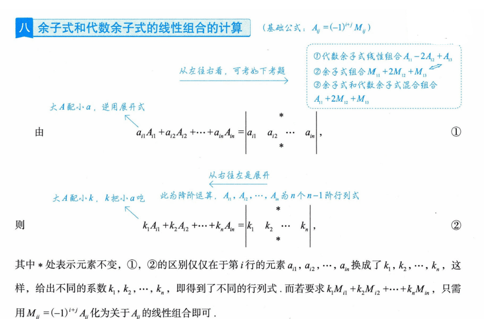 image-20250927195100711