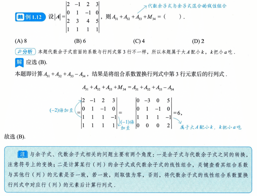 image-20250927195210529