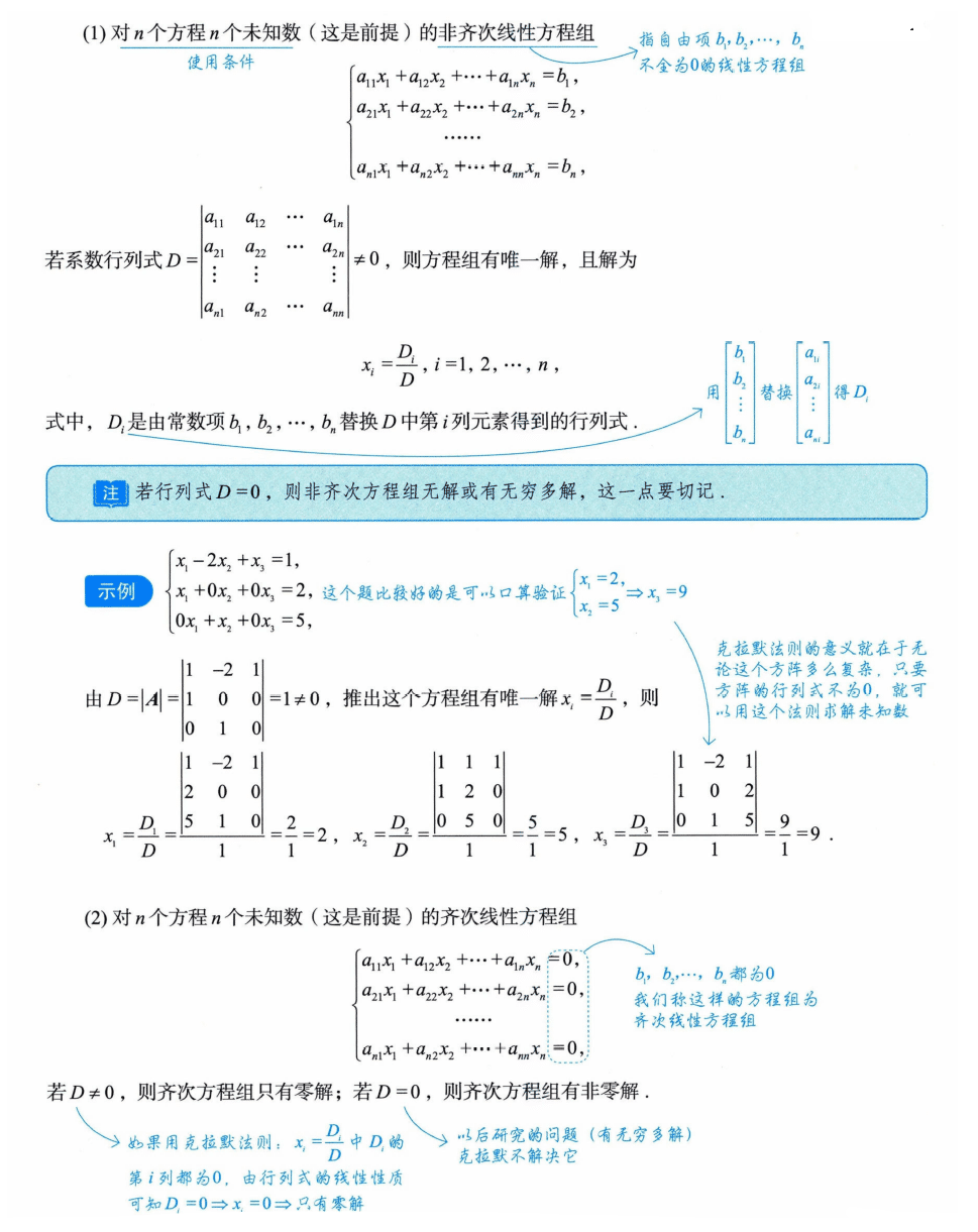 image-20250927195355020