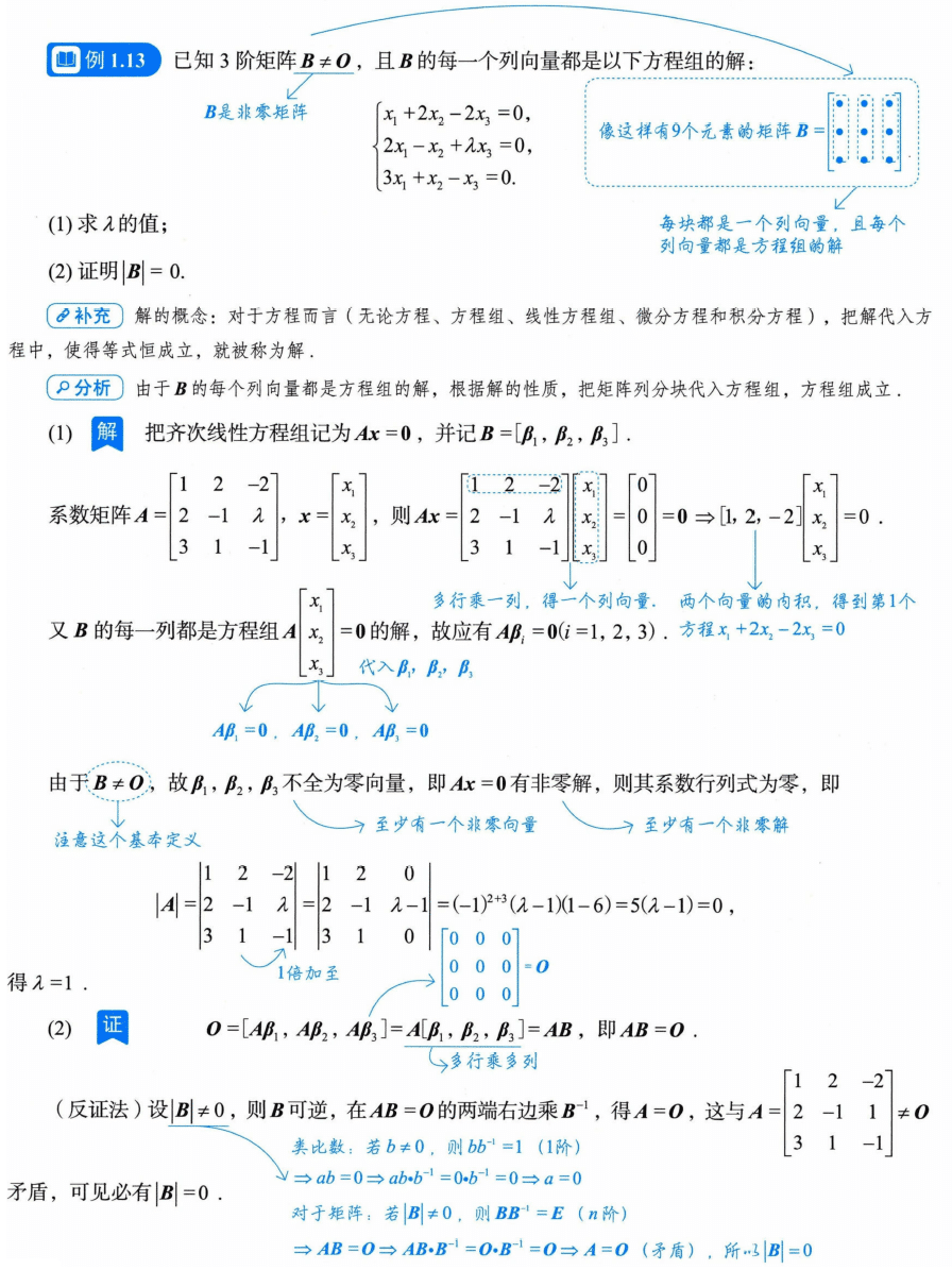 image-20250927195542786