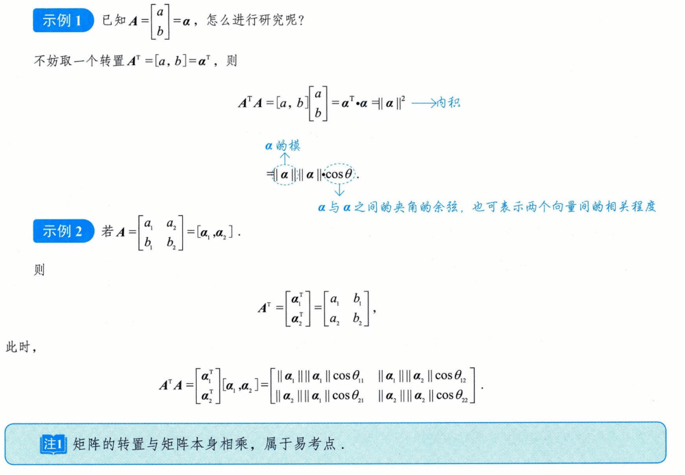 image-20250927201818986