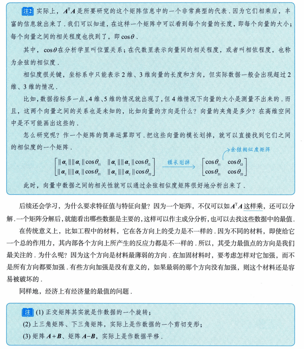 image-20250927201938131