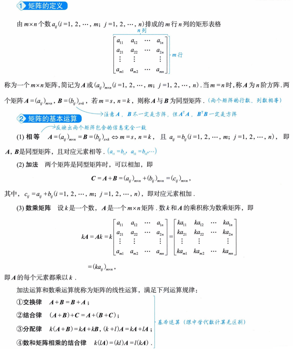image-20250927202208816
