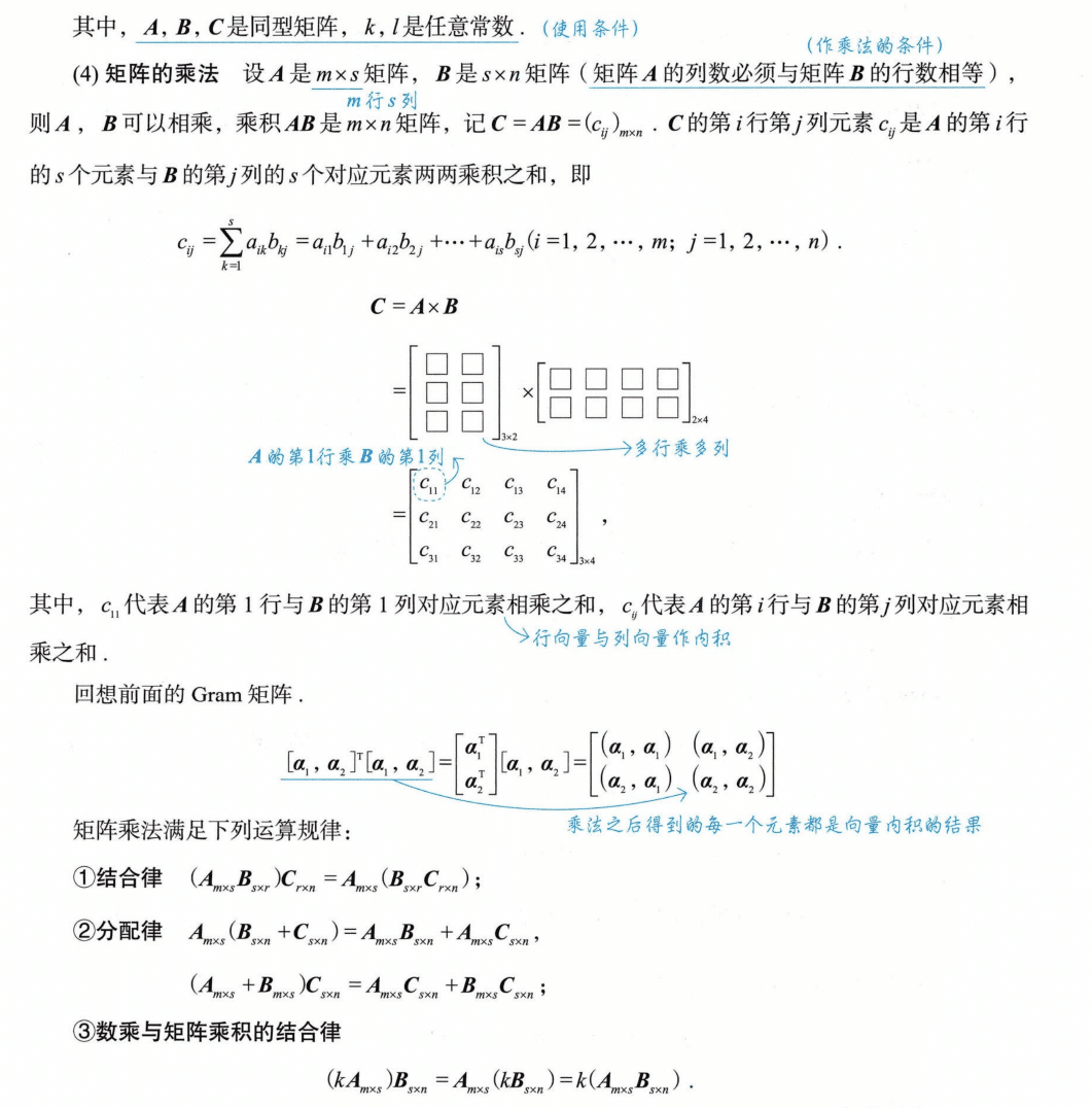image-20250927204444134