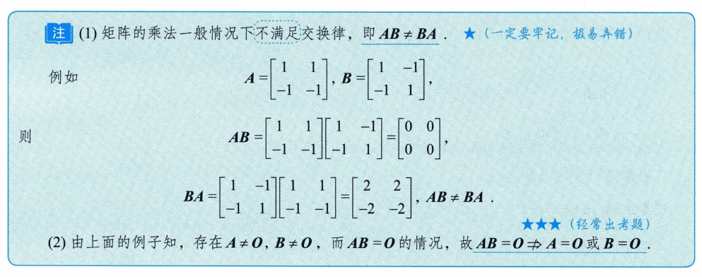 image-20250927204916113