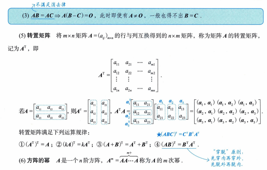 image-20250927204934984