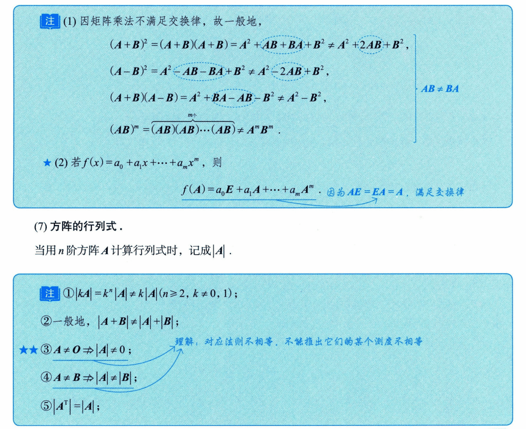 image-20250927205445599