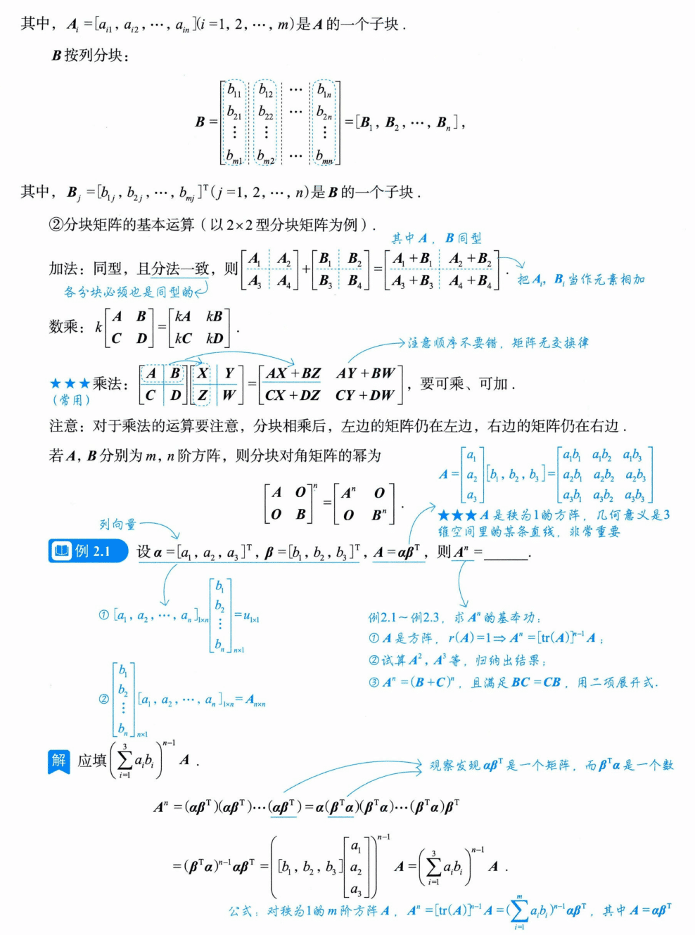 image-20250927205728269