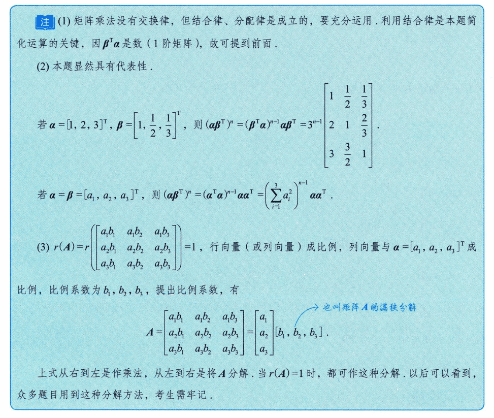 image-20250927205854584
