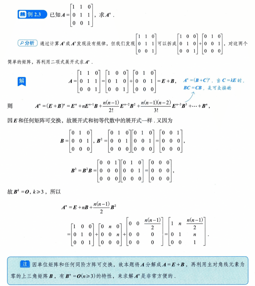 image-20250927211653416