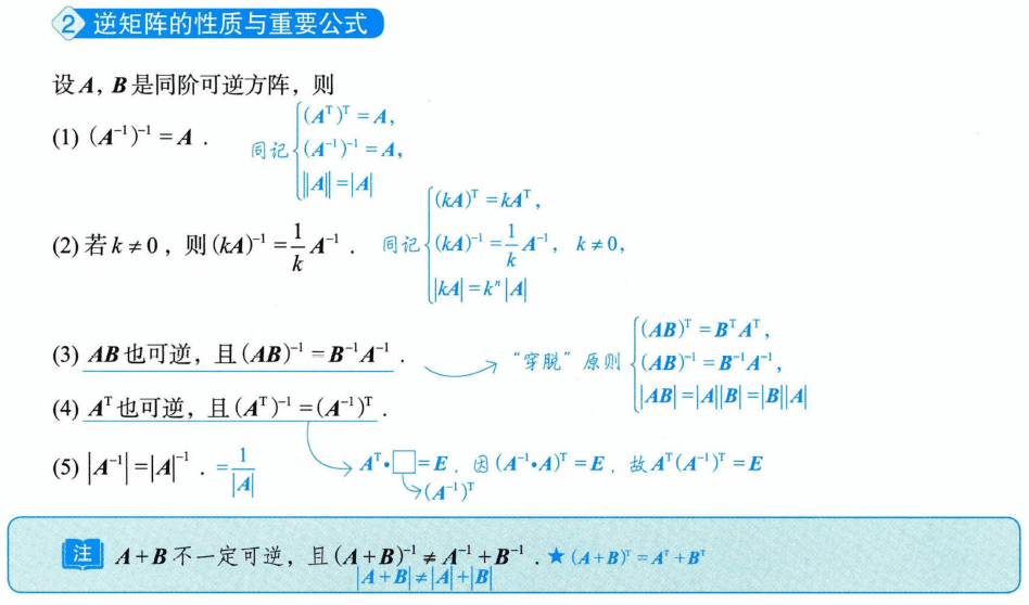 image-20250927212402510