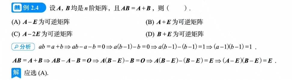 image-20250927212540250