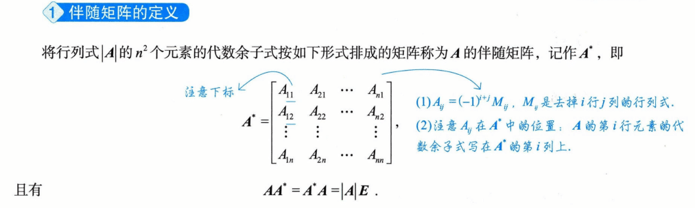 image-20250927212920177