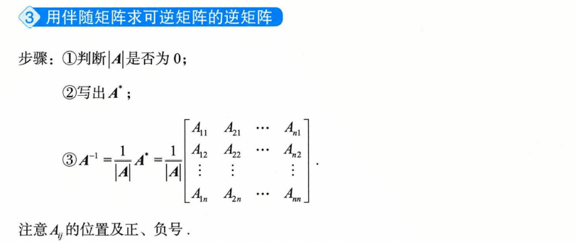 image-20250927214853074