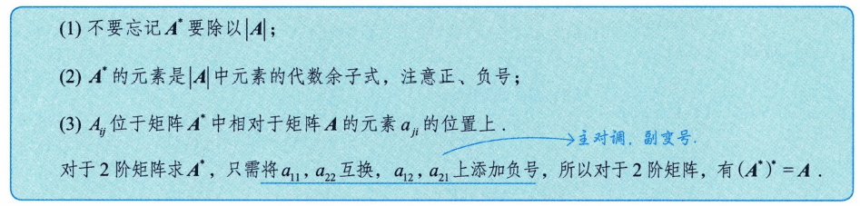 image-20250927214953378