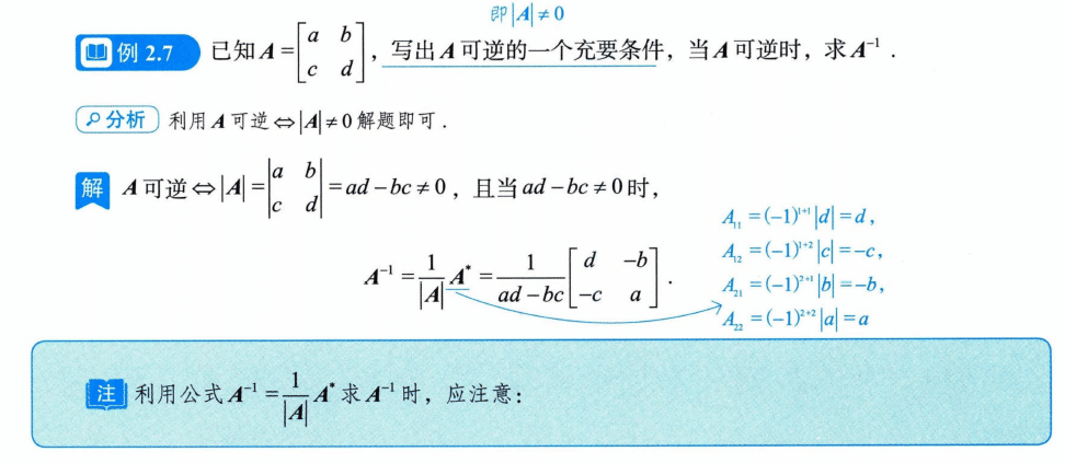 image-20250927215028160