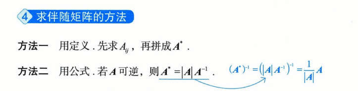 image-20250927215110881