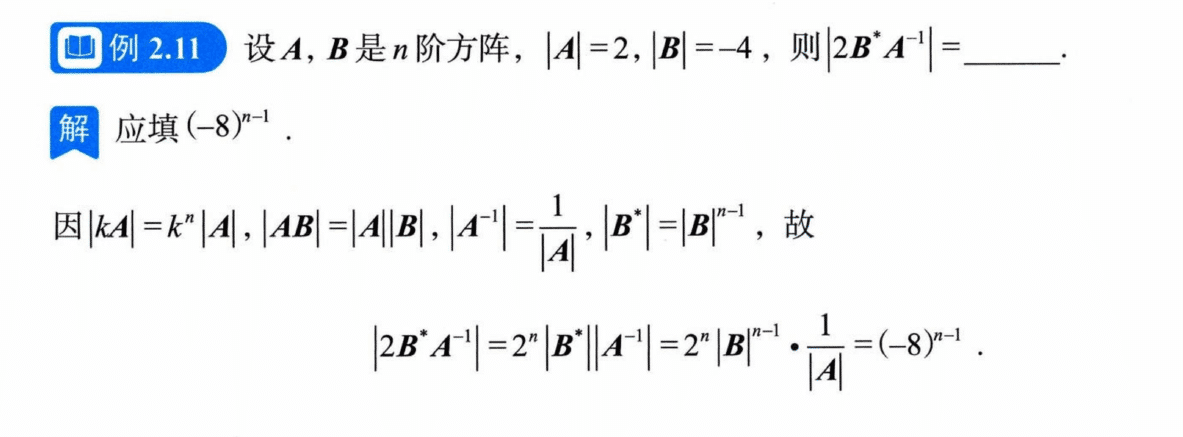 image-20250927215835115