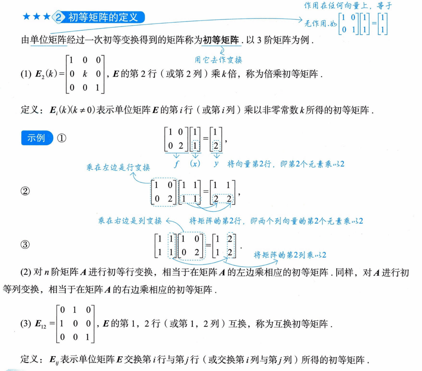 image-20250927221853707