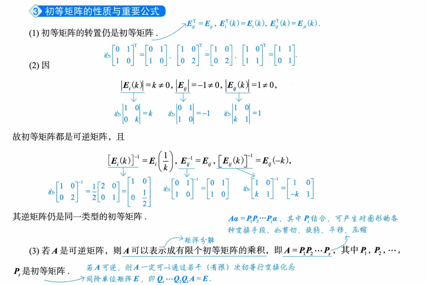 image-20250927225603635