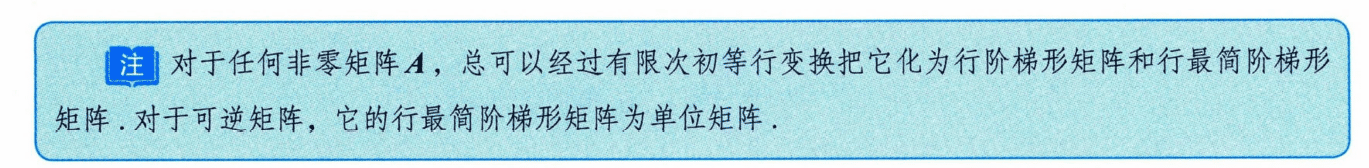 image-20250928000230696