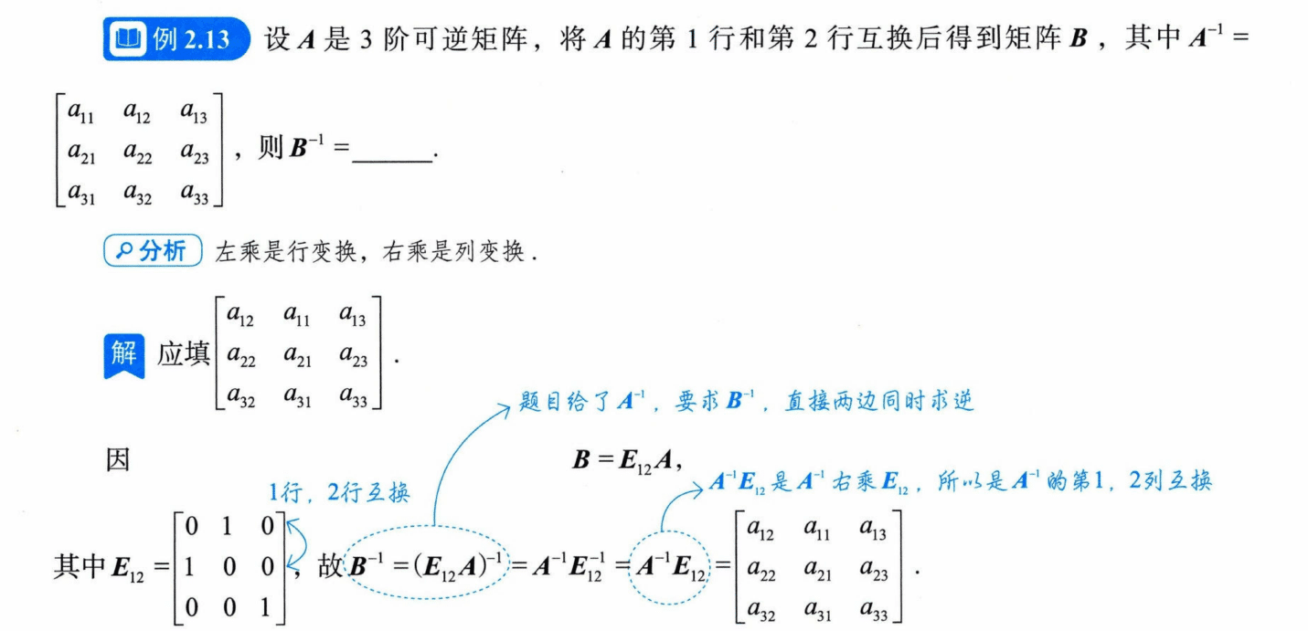 image-20250928000410470