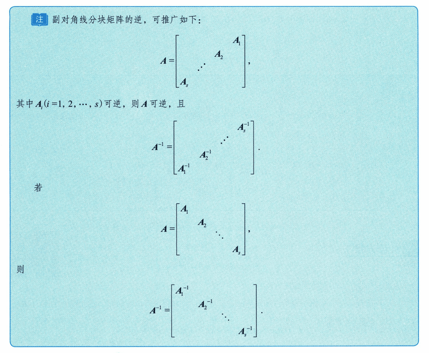 image-20250928000524302