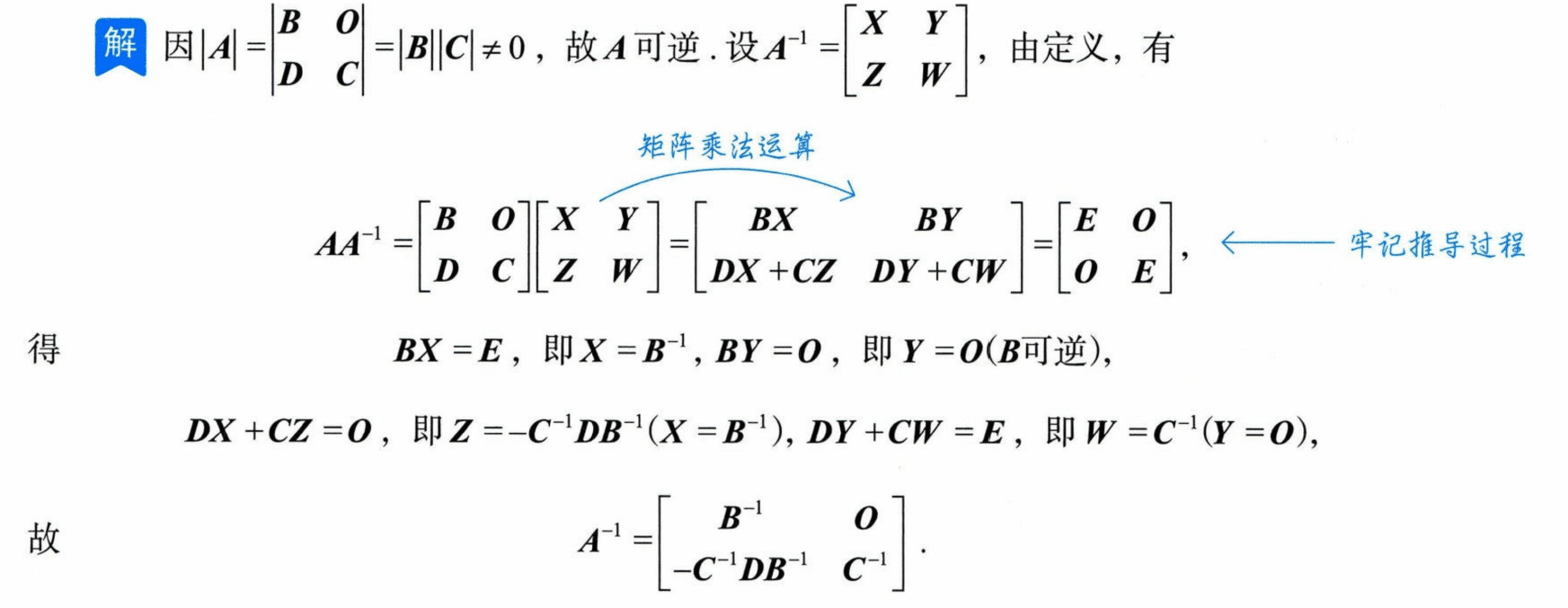 image-20250928000728994
