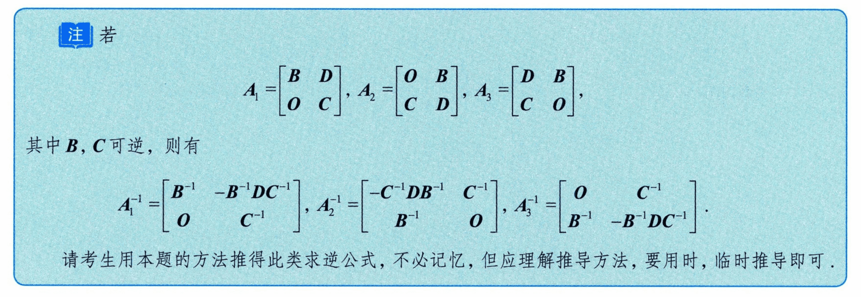 image-20250928000801520