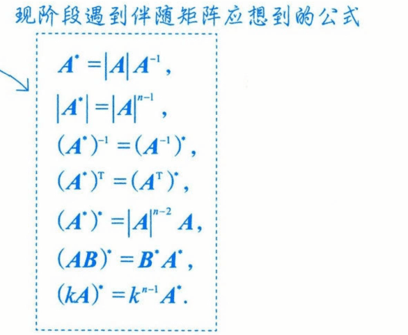 image-20250928000921022