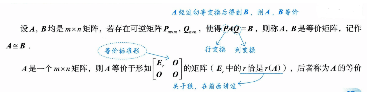 image-20250928101228988