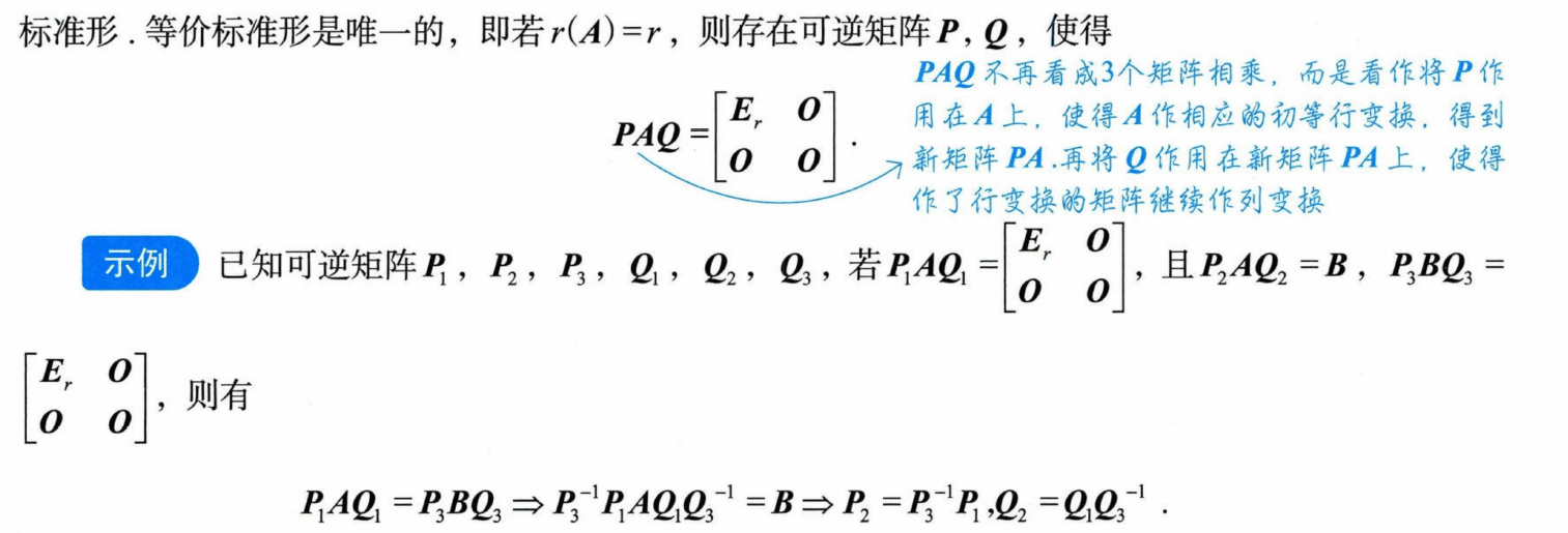 image-20250928101314818