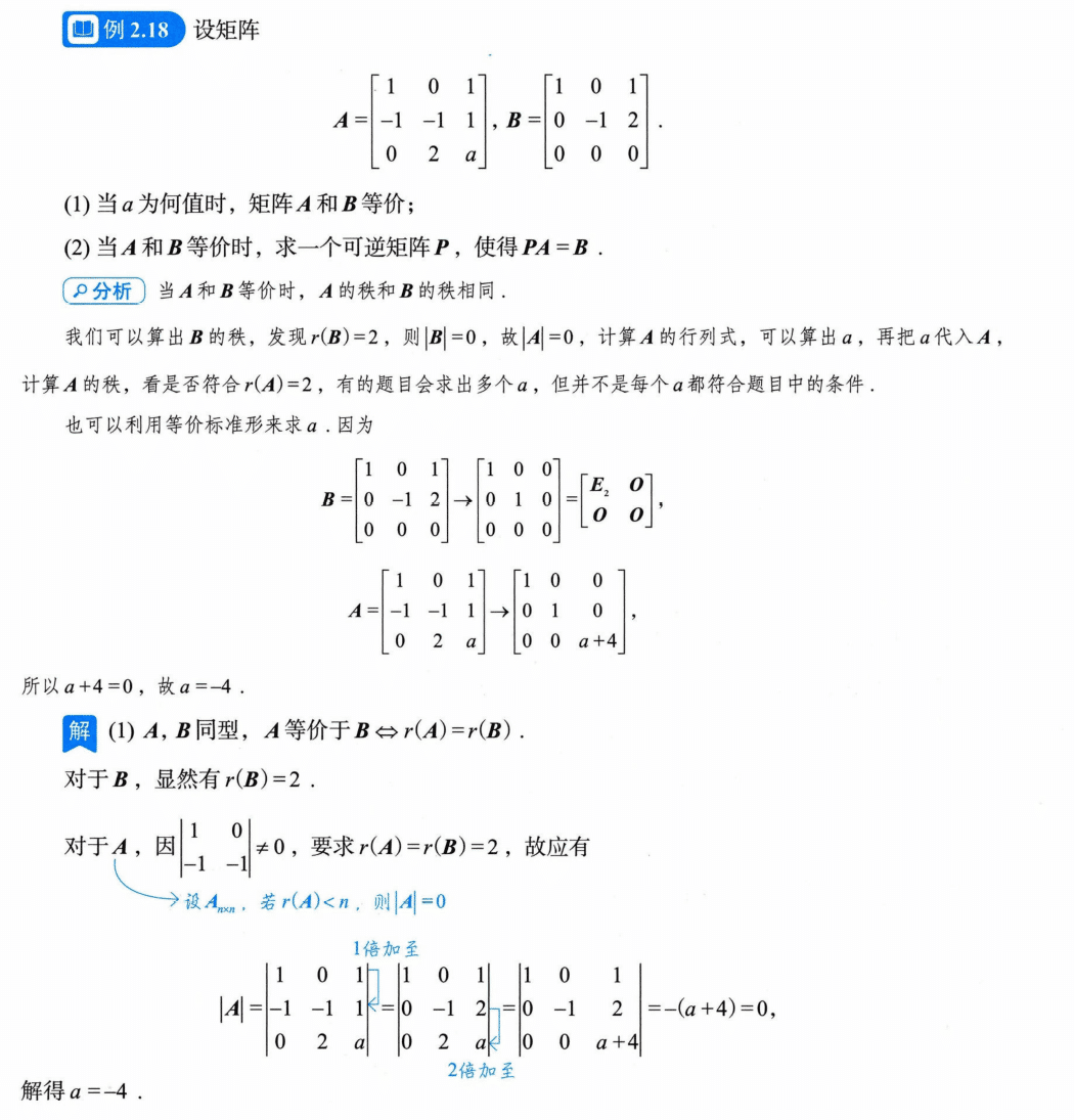 image-20250928103631256