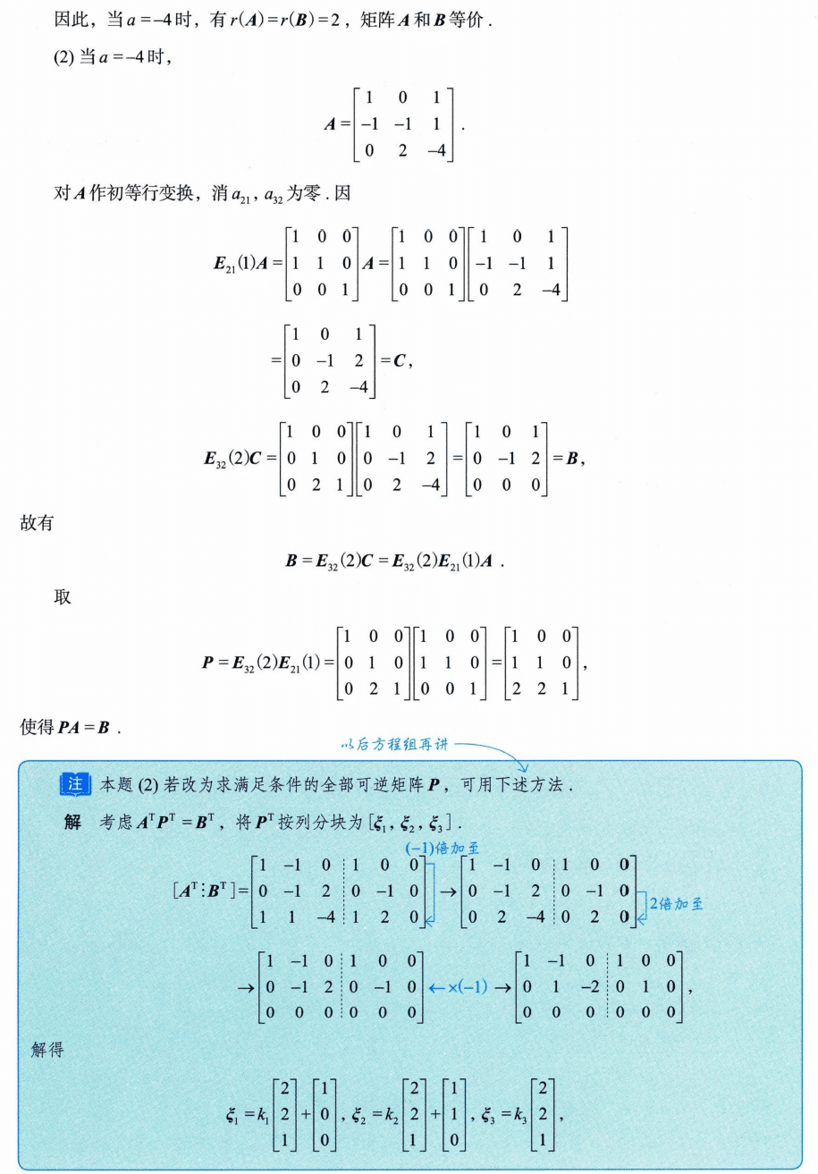 image-20250928103841083