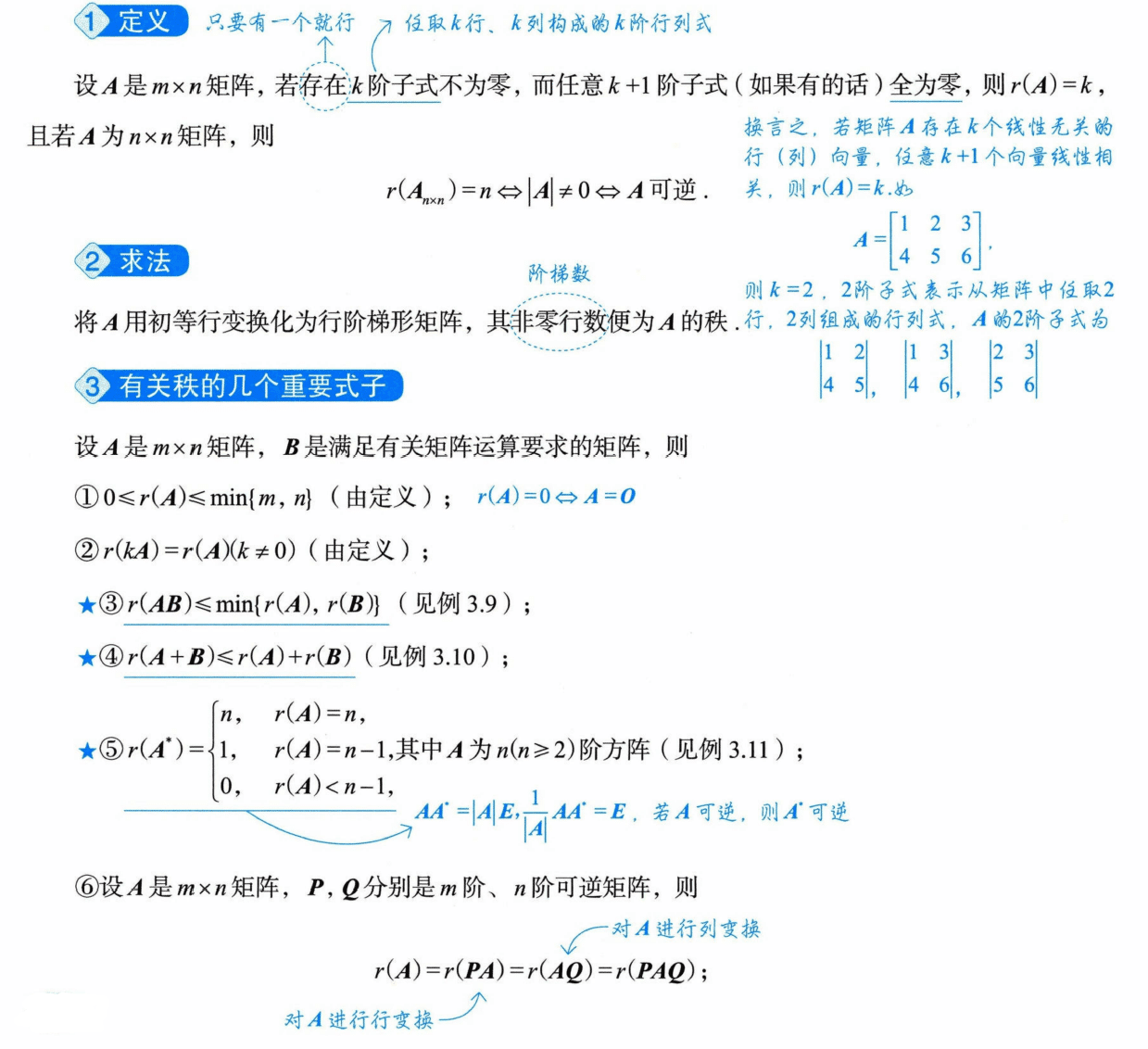 image-20250928104256446