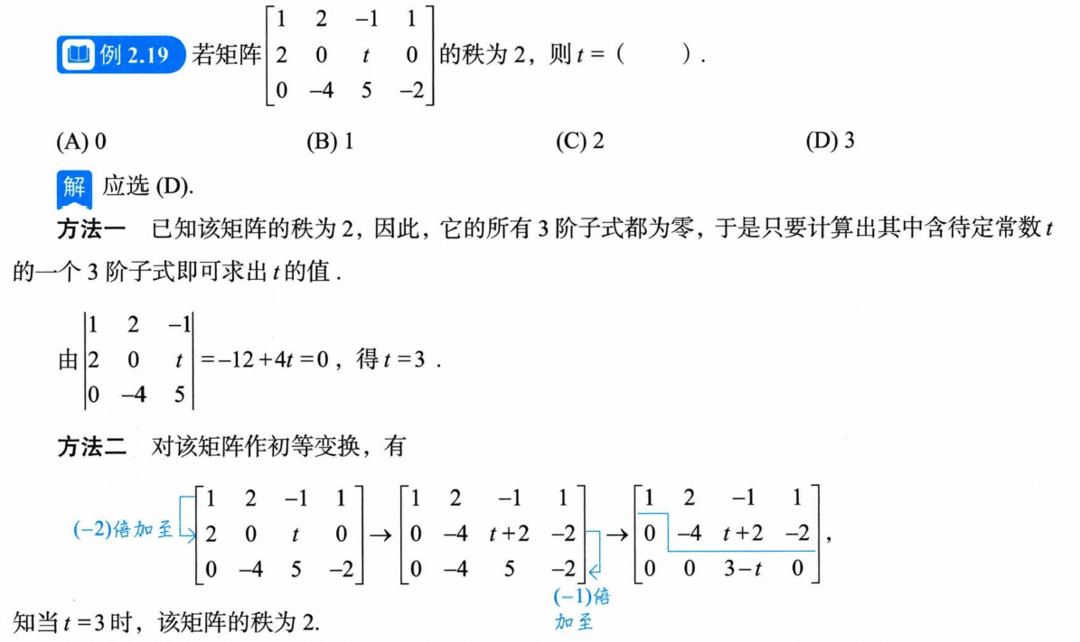 image-20250928104438107