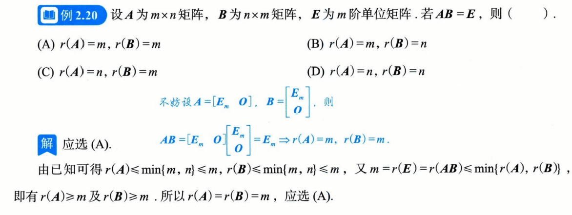 image-20250928104546484