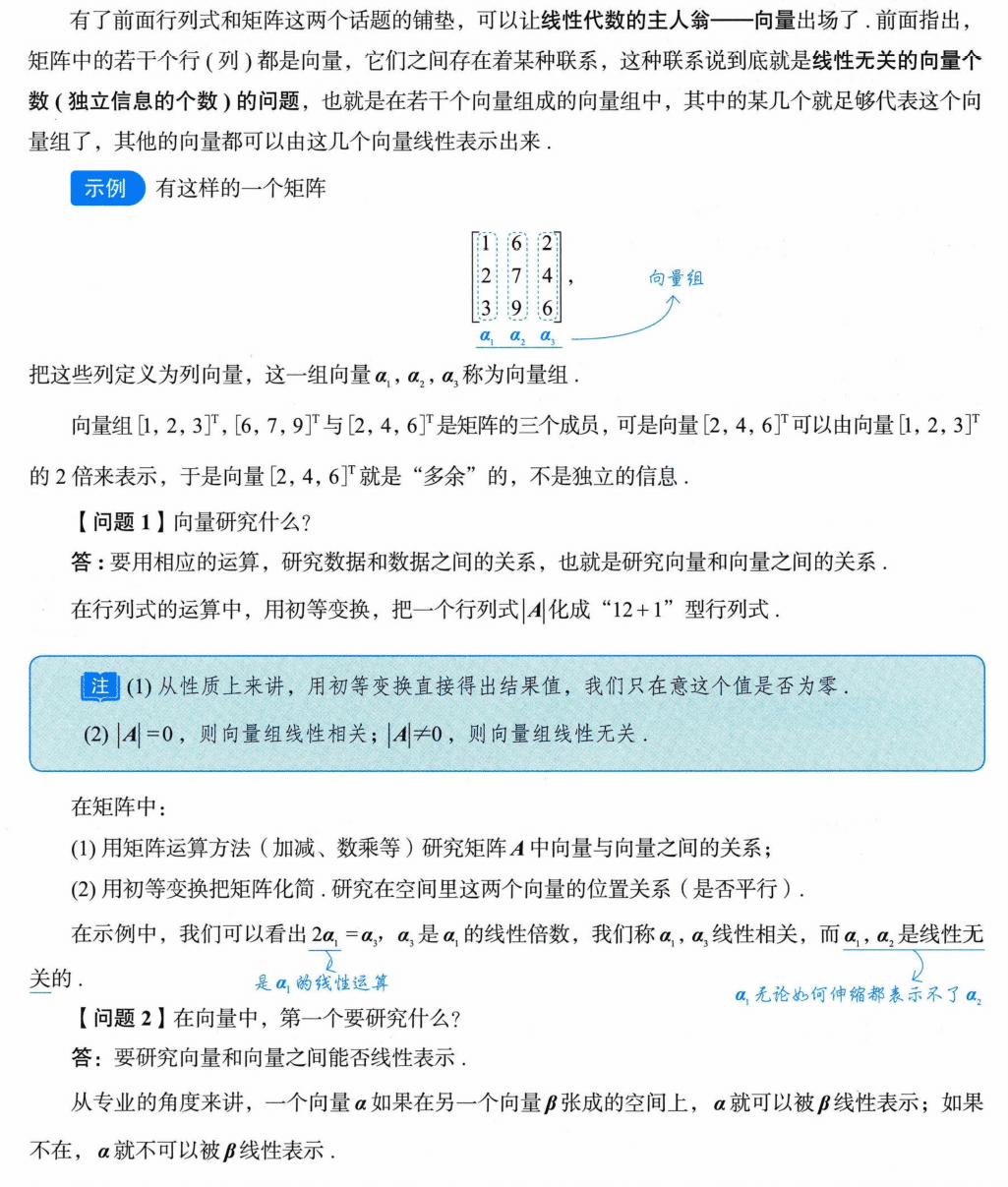 image-20250928105501347