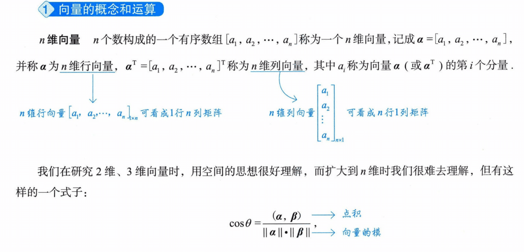 image-20250928105914138