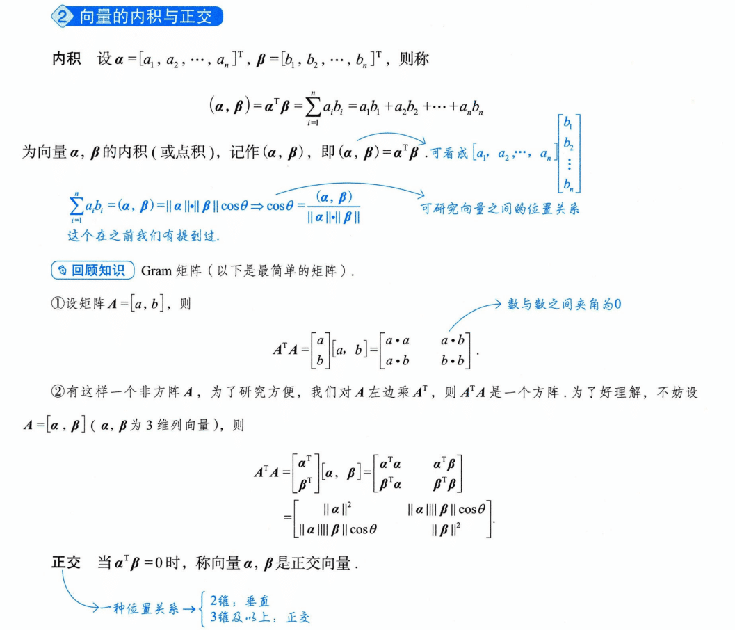 image-20250928110005032