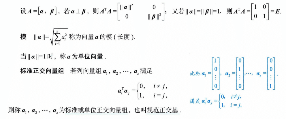 image-20250928110234518