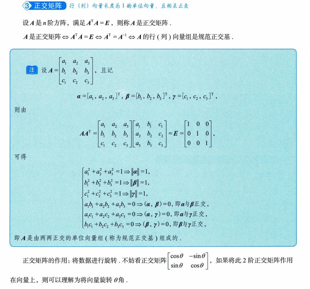image-20250928110343313