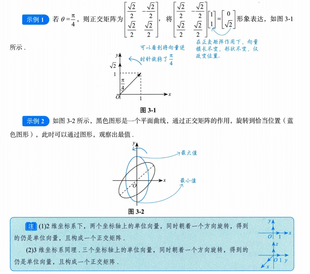image-20250928110441290