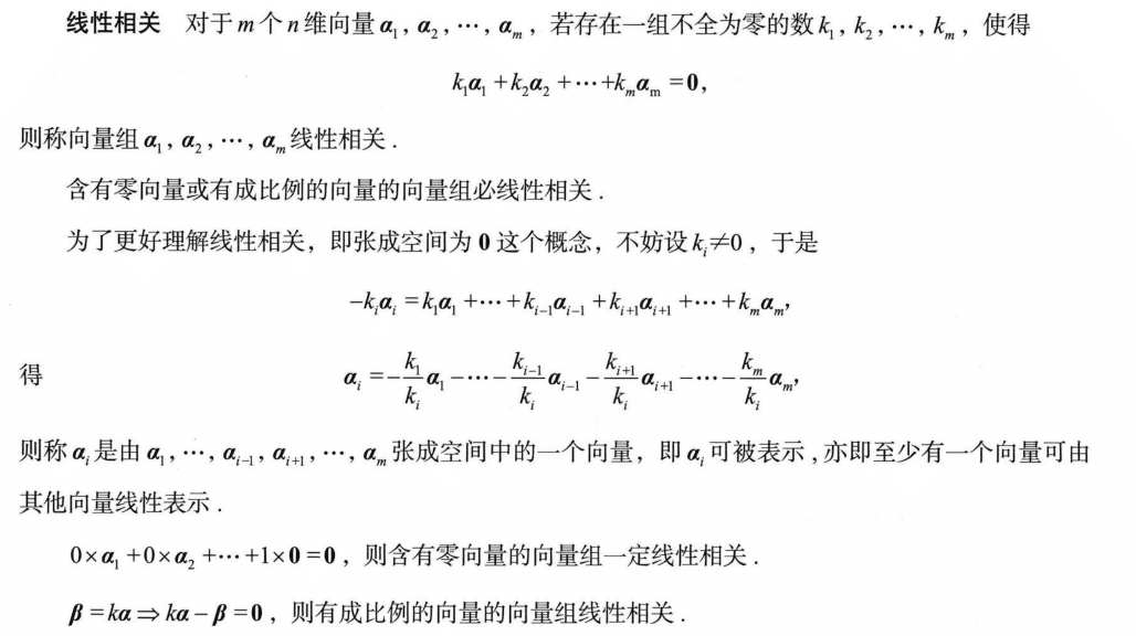 image-20250928110638444